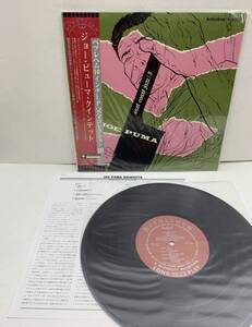 10インチレコード ジョー・ピューマ・クインテット TOJJ-1012 帯付 予約限定 JOE PUMA East Coast Jazz Series No.3 ベツレヘム BETHLEHEM