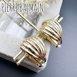 【美品】PIERRE BALMAIN ピエールバルマン　イヤリング　ゴールド