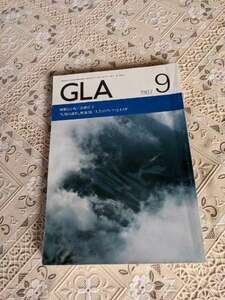 GLA月刊誌　1987年9月号