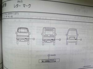 サンバー 最大積載量 200Kg ステッカー 純正品 未開封 SUBARU SAMBAR