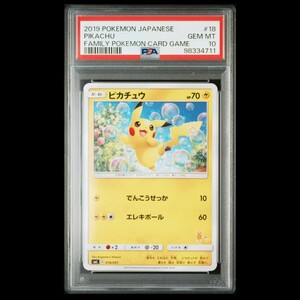 PSA10 ピカチュウ SML 018/051 PIKACHU FAMILY POKEMON CARD GAME (検索 リザードン ゲンガー プロモ マスターボールミラー 151 SAR UR)