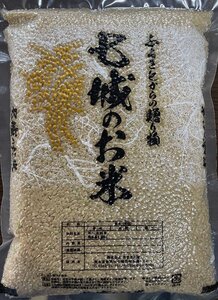 七城のお米　ヒノヒカリ　玄米2kg　花まる農場 無農薬無肥料栽培　有機JAS認証　令和６年度産　熊本県菊池自然米