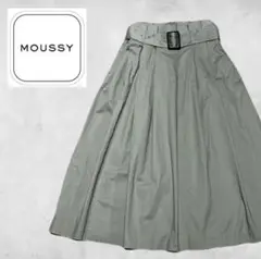 MOUSSY マウジー ロングスカート ベージュ ベルト付き サイズ1