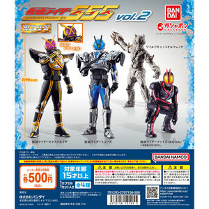 匿名配送　HG 仮面ライダー555 vol.2 全4種セット　ガチャガチャ　フルコンプ　即決　フィギュア　