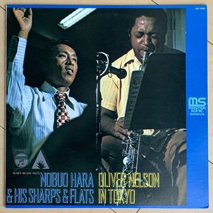 和モノ 和ジャズディスクガイド掲載 原信夫 OLIVER NELSON in TOKYO NOBUO HARA & HIS SHARPS & FLATS シャープス＆フラッツ SW-7039