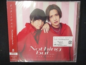 836＃中古CDS Nothing but…(初回限定盤)/まっきーとけんた 荒牧慶彦 水江建太 ※未開封品(破れ有)