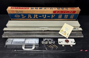 SILVER REED シルバーリード スーパーデラックス SK-8 編物機 元箱付き ＋ 百万人のあみもの 二チボー毛糸/発売10周年 編み機/編み物/手芸