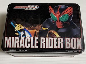 仮面ライダーオーズ ミラクルライダーボックス