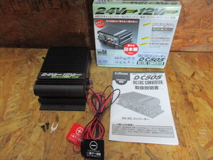 開封品未使用　CELLSTAR　セルスター　DC-DCコンバーター　24V車専用　DC505　MAX5A