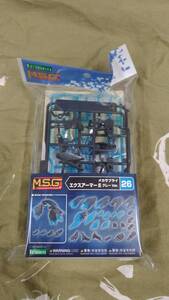 ゆうパ《同梱可》コトブキヤ　メカサプライ26 エクスアーマーE グレーVer.　M.S.G モデリングサポートグッズ　MSG　HGUC　未組立