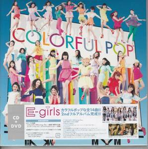 E-girls ALBUM COLORFUL POP (+DVD) 初回限定盤