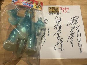 新品 未開封 M1号 ブルマァク復刻 ペギラ 蓄光 GID サイン付き 100体限定 円谷 ソフビ SOFUBI kaiju ツブコン2023 ウルトラマン