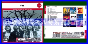 【特別仕様】YES [パート2] CD3&4 多収録 DL版MP3CD 2CD◎