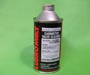 ◎◇ LUBROMOLY キャブレターバルブ洗浄 ガソリン添加剤　CARBRETOR VALVE CLEANER 300ml