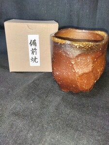 お薦め　備前焼　湯呑(高さ８cm 口径７cm)　紙箱付　送料は無料です(匿名配送)　②