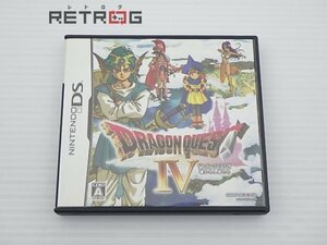 ドラゴンクエスト4 導かれし者たち ニンテンドーDS