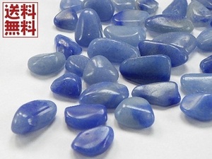 ブルーアベンチュリン １００ｇパック ５～１０ミリ 砂金水晶 砂金石英 Blue Aventurine 送料無料