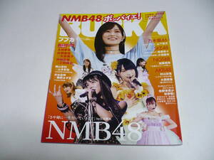 BUBKA ブブカ 2018年2月号 NMB48 山本彩加　乃木坂46　SKE48　AKB48 NGT48