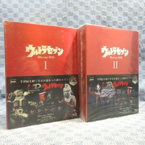 K332●円谷プロ「ウルトラセブン Blu-ray BOX I＋II (1＋2)」全2巻セット
