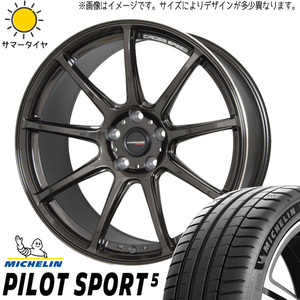 CRZ スイフトスポーツ 205/45R17 ホイールセット | ミシュラン パイロットスポーツ5 & RS9 17インチ 5穴114.3