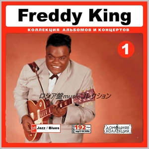 FREDDY KING CD1+CD2 大全集 MP3CD 2P⊿