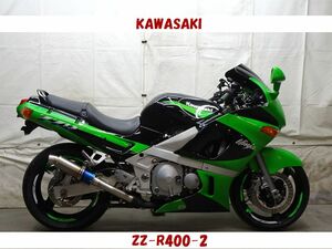 【熱ッ！熱ッ！あつぅ～！】一目引くカスタムカラーがキマってます！ ZZR400 ZZ-R400 ZX400N ショートサイレンサーで歯切れが良いサウンド 