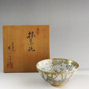 ◆◇長谷川翠光 九谷焼 茶碗 Hasegawa Suikou Kutani ware◇◆茶道具 chado ware dby9178-d