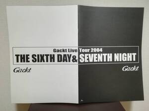 ■新品!!未使用!!■GACKT Live Tour 2004■THE SIXTH DAY&SEVENTH NIGHT■ツアーグッズ■ツアーパンフレット■