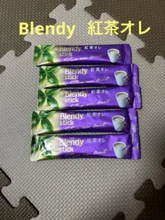 Blendy 紅茶オレ　5本