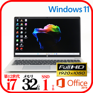 ★HP450①★第12世代i7-1255U★SSD1TB★メモリ32GB★フルHD★Webカメラ★バッテリ良★Win11★Office★Bluetooth★1004