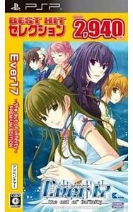 中古PSPソフト Ever17～Premium Edition～[廉価版]