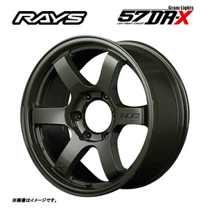 送料無料 レイズ gram LIGHTS 57DR-X Limited Edition (DXZ) 9J-18 +20 6H-139.7 (18インチ) 6H139.7 9J+20【4本セット 新品】