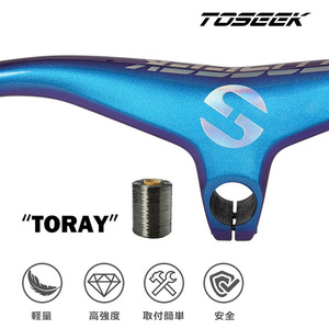 TOSEEK ステム一体型ハンドル MTB XC 超軽TORAYカーボン φ28.6mm ライザーバー エアロハンドル 多規格 TKY01