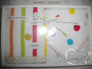 【tumori chisato・ツモリチサト】　タオルハンカチ　2枚　 