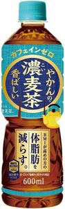 [機能性表示食品]コカ・コーラ やかんの濃麦茶 from 爽健美茶 600ml PET ×24本 [ノンカフェイン]