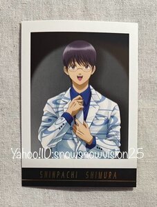 銀魂 ぱしゃこれ PREMIUM 志村新八 #12☆movic