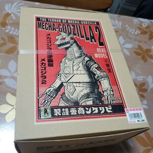 ビリケン　メカゴジラの逆襲版　メカゴジラ2 未開封