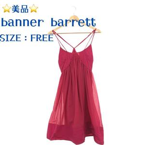 【美品】banner barrett ワンピース ドレス レッド