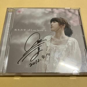 熊木杏里 / Love letter 桜　初回限定盤 CD 