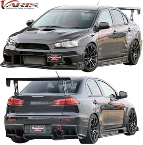 【M’s】三菱 ランエボ10 ランエボX (2007y-2015y) VARIS コラボレーション エアロキット 4点 FRP+CARBON バリス エアロ フルエアロ