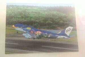 レトロ 1995年 当時物 ANA ポストカード 非売品 ボーイング 747-400 マリンジャンボ 全日空 スペシャルマーキング機