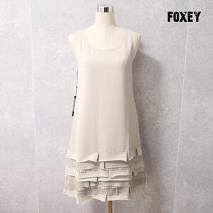 極美品 FOXEY BOUTIQUE フォクシーブティック サイズ40 ティアード 膝丈 ミディ丈 ノースリーブ ワンピース ドレス ベージュ