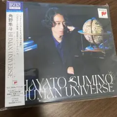 HUMAN UNIVERSE 角野隼斗(p) 北斗七星ver. BD付