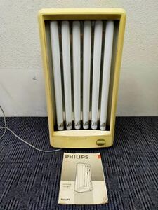 【PHILIPS/HB351/日焼け/セルフタンニング/フィリップス/現状品/浦R】