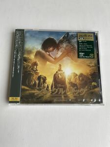 【新品】DISNEY THE JUNGLE BOOK ジャングル・ブック　ORIGINAL SOUNDTRACK 映画　初回盤　CD2枚組【送料スマートレター180円】非売品