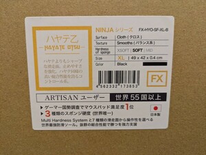 2点セット ARTISAN ゲーミングマウスパッド FX-HYO-SF-XL-B