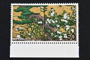 切手 第二次国宝シリーズ「松に草花図」1977年 未使用