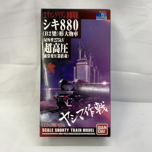 【中古】004 Bトレ エヴァンゲリヲン新劇場版 シキ880(B2梁)形 変圧器搭載②[240019348627]