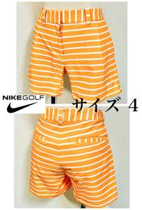 NIKE GOLF　ナイキゴルフ　DRY-FIT 　ゴルフウェア　ショートパンツ　オレンジ×ホワイト　ボーダー　サイズ４