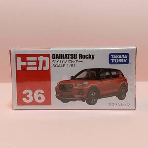 トミカ 36 ダイハツ ロッキー SCALE 1/61☆ミニカー 